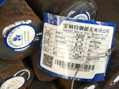 槐荫40Mn2合金结构钢