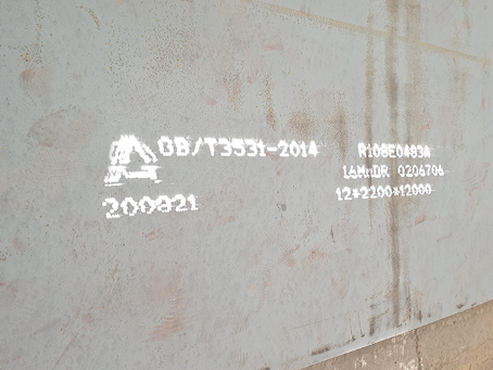 槐荫容器板-16MnDR