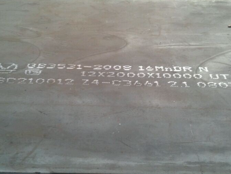 槐荫压力容器板