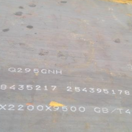 槐荫Q235NHB耐候板